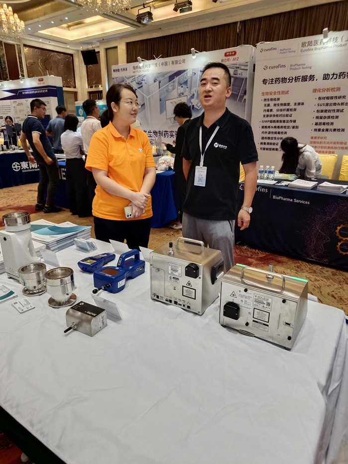 第十四屆藥品質(zhì)量安全大會(huì)首日盛況直擊，億天凈化精彩亮相！