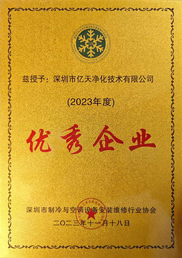 深耕不綴 載譽(yù)前行&nbsp;