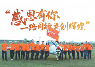 潔凈所能創(chuàng)事業(yè)，無問西東守初心！億天凈化企業(yè)文化煥新升級！