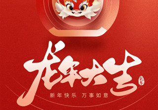 【億天凈化】恭祝大家元旦快樂！