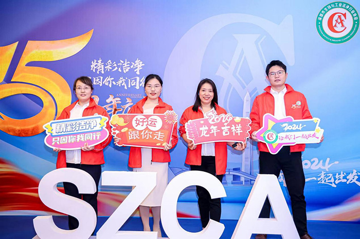 深圳市生物與工業(yè)潔凈行業(yè)協(xié)會15周年慶典隆重舉行，億天凈化喜獲多項(xiàng)殊榮！