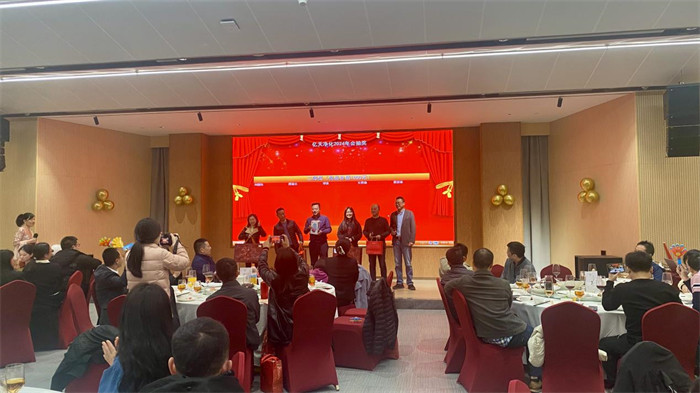 年會(huì)幸運(yùn)星