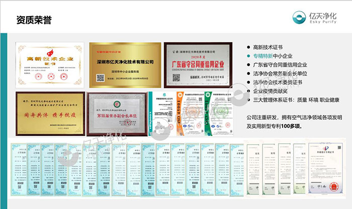 自主研發(fā)，創(chuàng)新智造