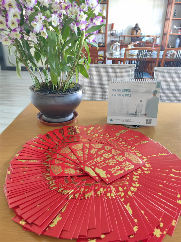 億天凈化丨龍行大運(yùn)，開工大吉！