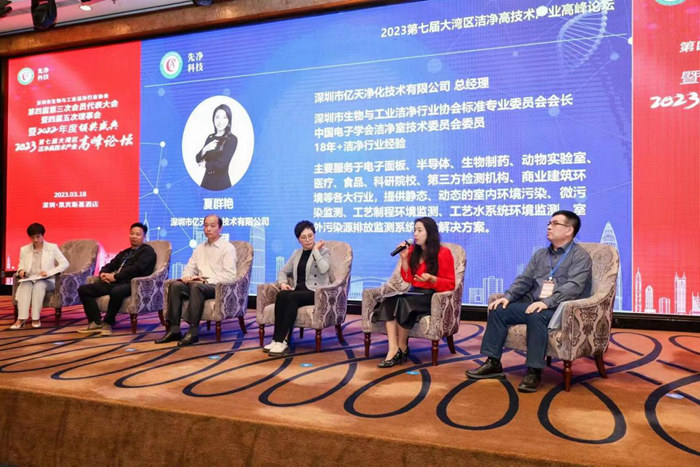 億天凈化對(duì)潔凈技術(shù)的探索走在行業(yè)前端，與國(guó)際接軌!