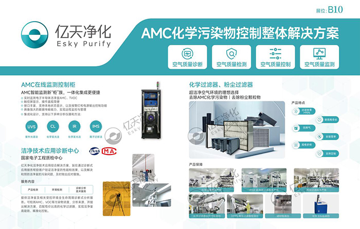 倒計時2天丨第七屆綠色工廠廠務(wù)大會，5月22日-24日，無錫見！