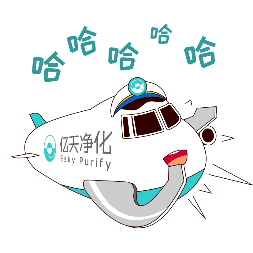 斗圖新姿勢！億天凈化專屬表情包上線！速速保存！