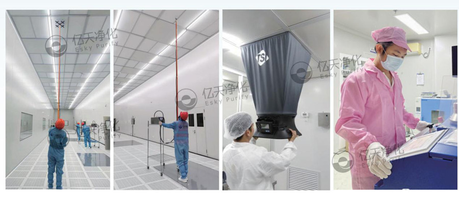 潔凈室及相關(guān)受控環(huán)境檢測與診斷分析服務(wù)介紹