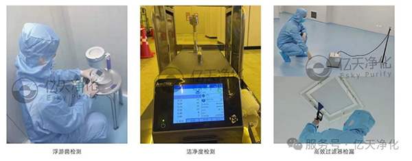 專業(yè)權威的第三方檢測服務