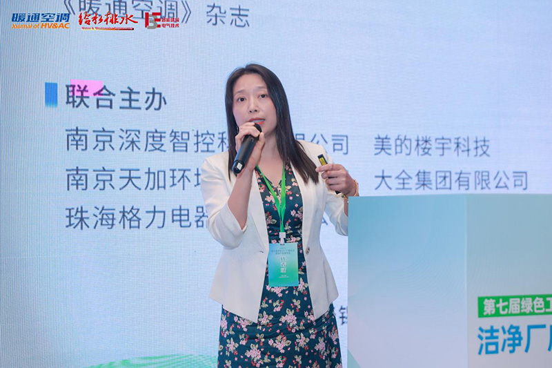 億天凈化丨存檔2024，啟航2025