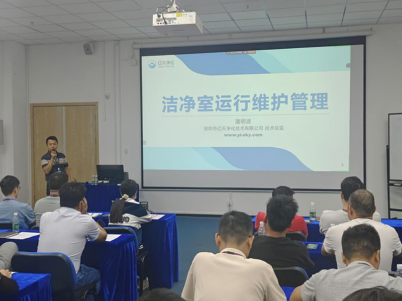 億天凈化丨存檔2024，啟航2025