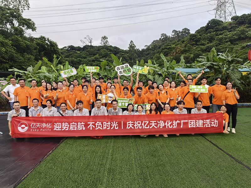 億天凈化丨存檔2024，啟航2025