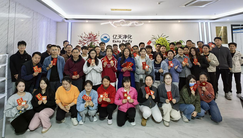 億天凈化丨開(kāi)工大吉暨梧桐山登頂祈?；顒?dòng)圓滿結(jié)束