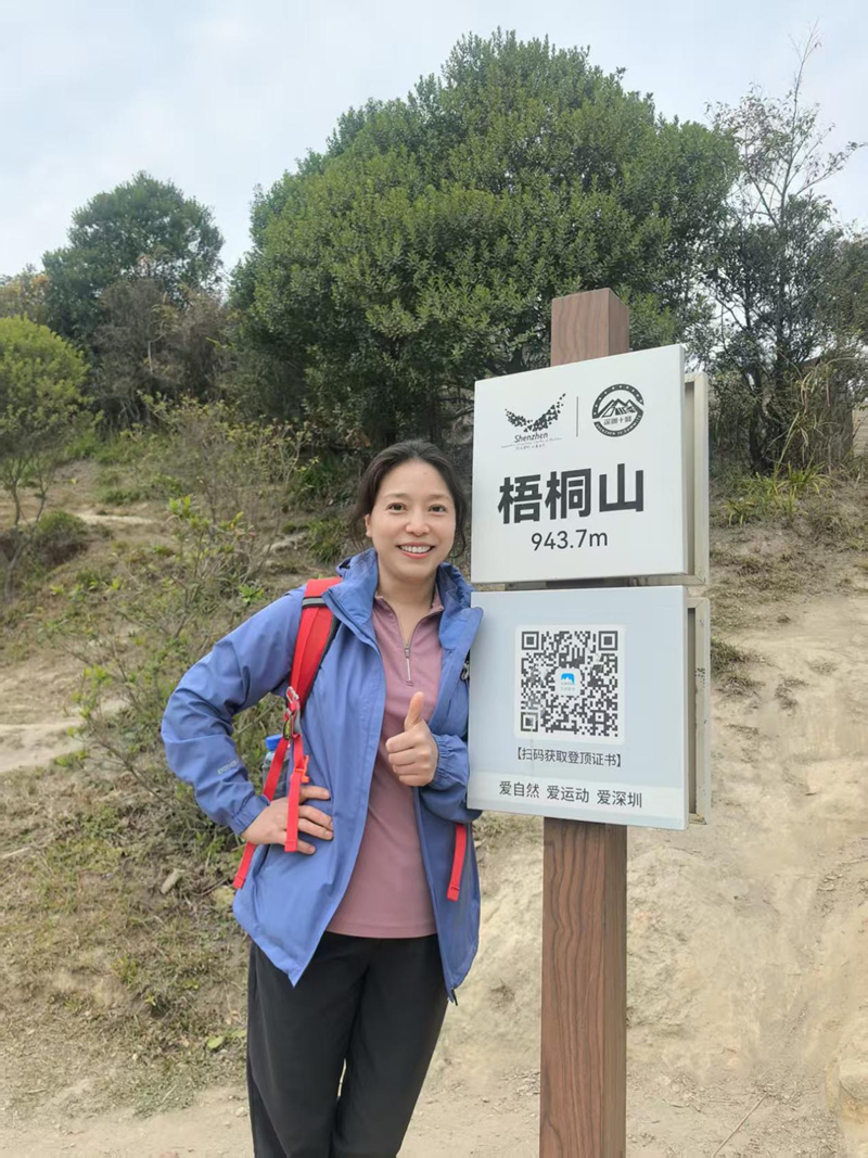 億天凈化丨開(kāi)工大吉暨梧桐山登頂祈?；顒?dòng)圓滿結(jié)束