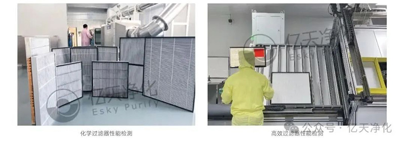 相約 SEMICON CHINA 2025，享億天凈化免費(fèi)潔凈室及相關(guān)受控環(huán)境檢測與診斷分析服務(wù)