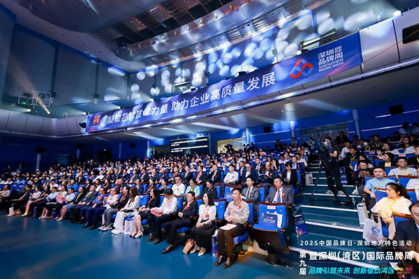 載譽前行 | 億天凈化在灣區(qū)品牌周共赴新程