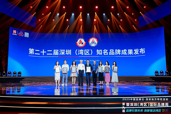 載譽前行 | 億天凈化在灣區(qū)品牌周共赴新程