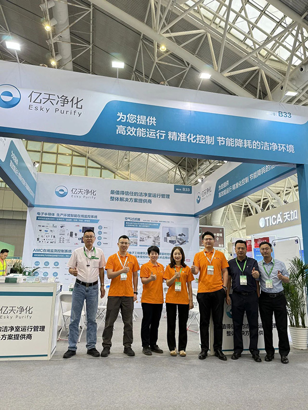億天凈化 | 共襄第八屆綠色工廠廠務(wù)大會(huì)