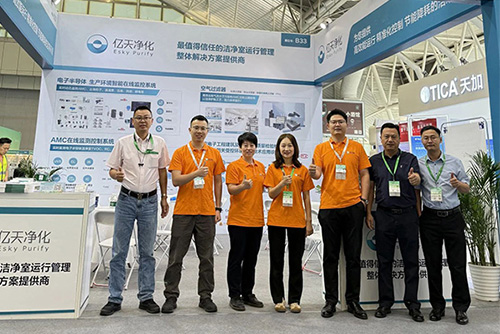億天凈化 | 共襄第八屆綠色工廠廠務(wù)大會