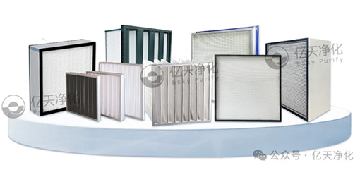 空氣過濾器過濾效果：如何有效保障？