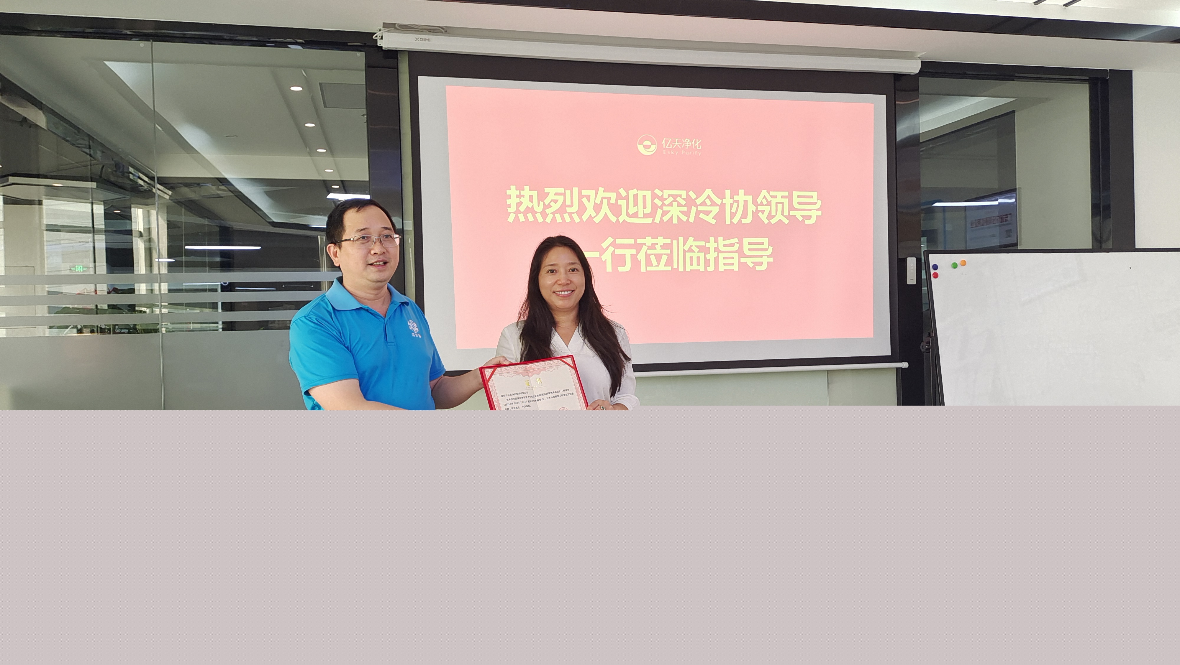 億天凈化參編《中央空調(diào)系統(tǒng)清潔消毒技術(shù)規(guī)范》T/SZIAM0001-2022標(biāo)準(zhǔn)正式實(shí)施，深冷協(xié)領(lǐng)導(dǎo)蒞臨公司現(xiàn)場(chǎng)頒發(fā)證書