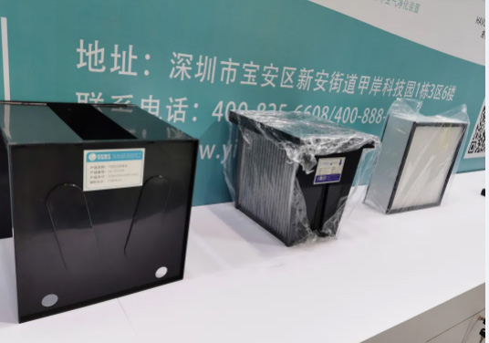 億天凈化參展全球半導(dǎo)體產(chǎn)業(yè)（重慶）博覽會，展會進(jìn)行中~~