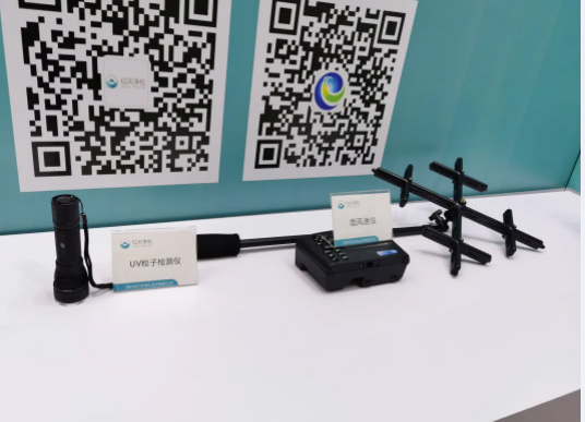 億天凈化參展全球半導(dǎo)體產(chǎn)業(yè)（重慶）博覽會，展會進(jìn)行中~~