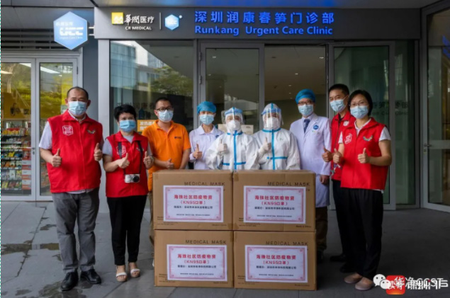 記錄愛(ài)心捐贈(zèng)，感知華凈初心