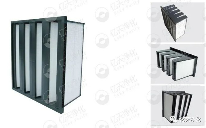 V型高效過(guò)濾器（HEPA）